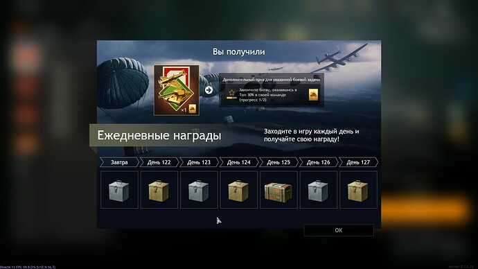 shot_2022.01.22_13.21.42