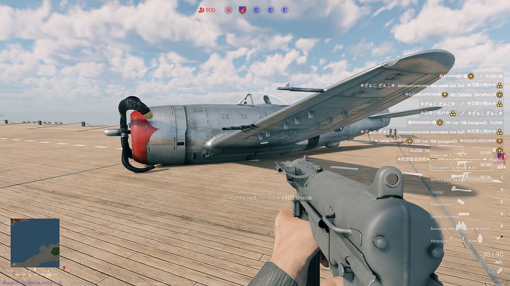 Снимок экрана (1544)