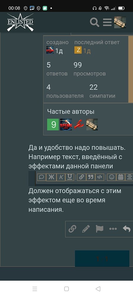 Screenshot_2022-11-09-00-08-04-12