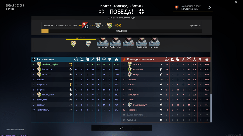 изображение_2023-11-08_014946757