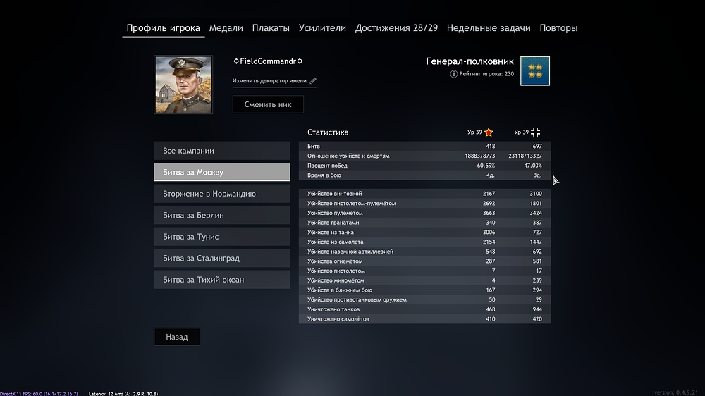 shot_2023.11.06_16.07.33