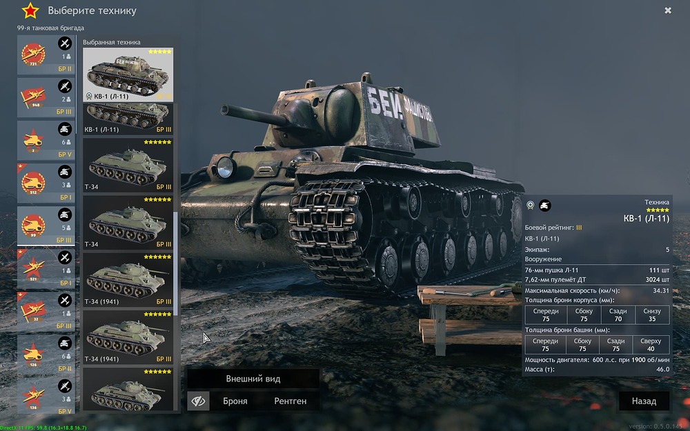 Enlisted Screenshot 2023.12.13 - 10.41.20.48