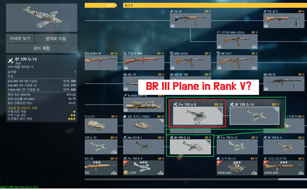 BR 3 Plane in Rank 5