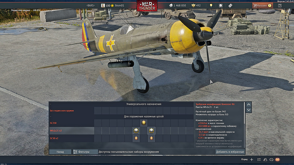 War Thunder Screenshot 2024.11.28 - 12.43.03.53