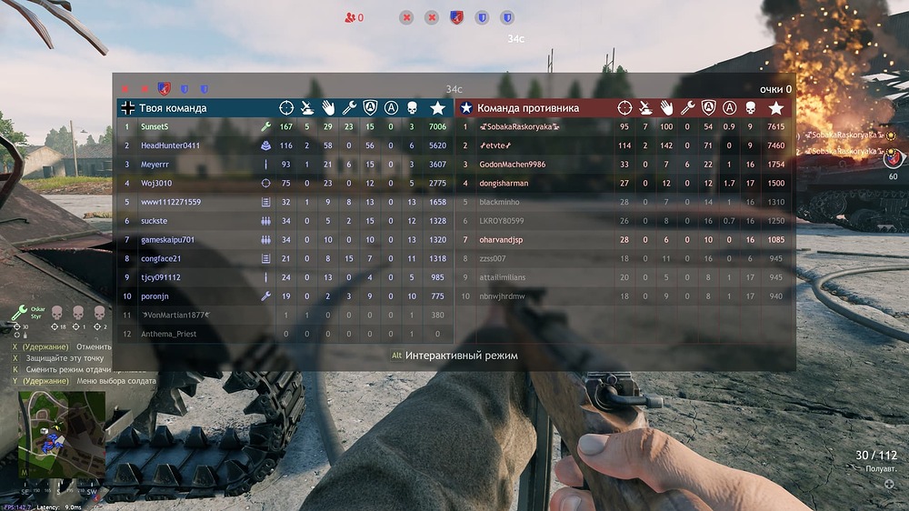 shot_2023.06.23_04.25.40