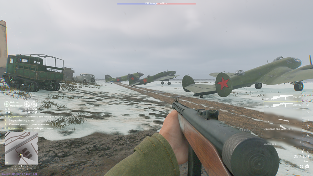 Снимок экрана (92)