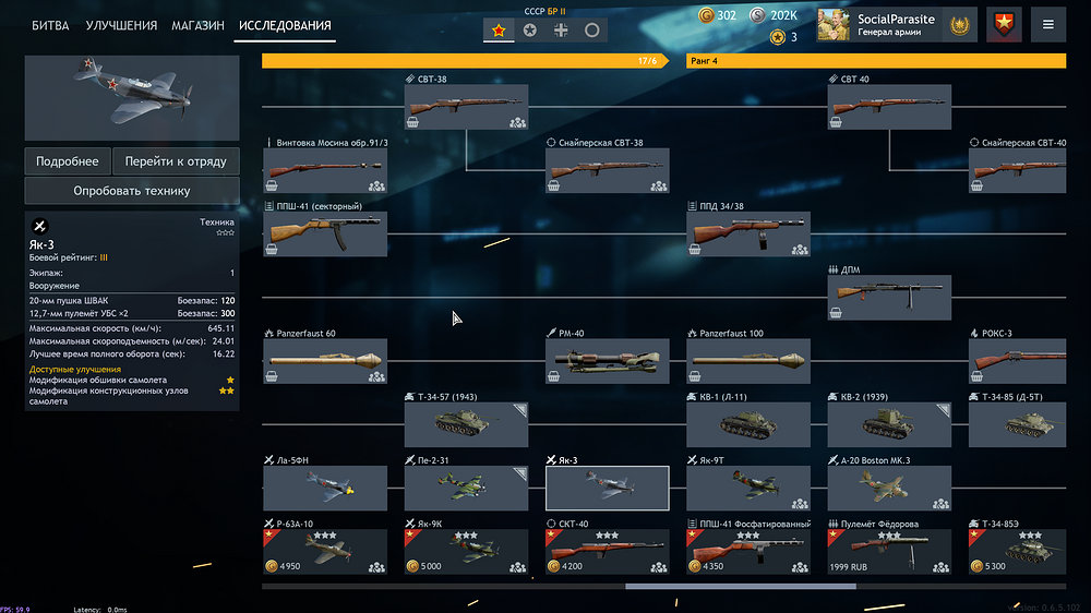 shot_2025.01.21_07.57.40