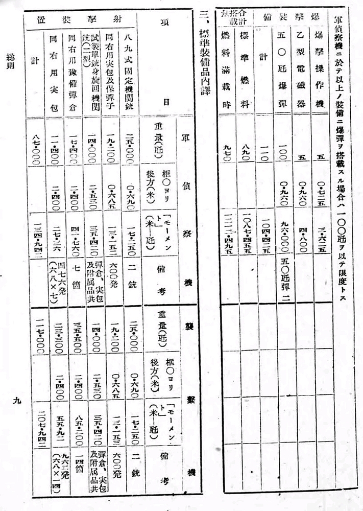 Screenshot_20250603_205222_com_hihonor_hnoffice_PDFPhoneActivity1