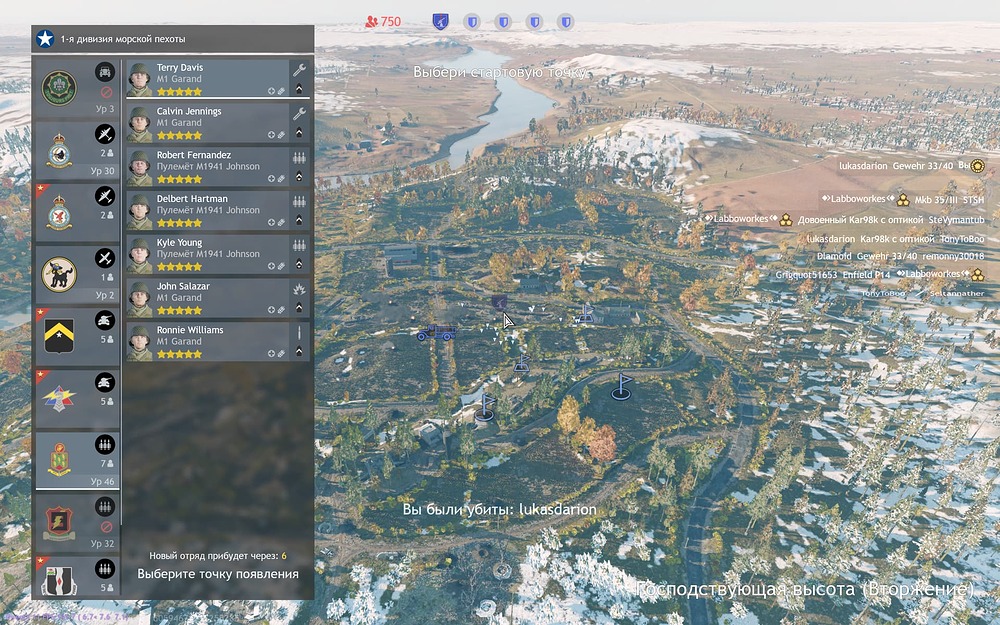 Enlisted Screenshot 2023.12.13 - 22.01.57.37