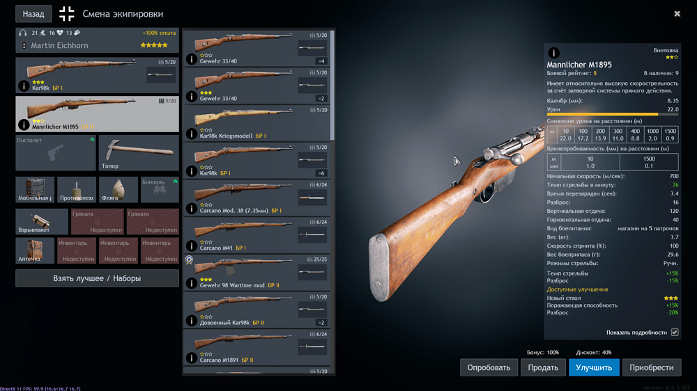 Enlisted_2025.01.24-20.53