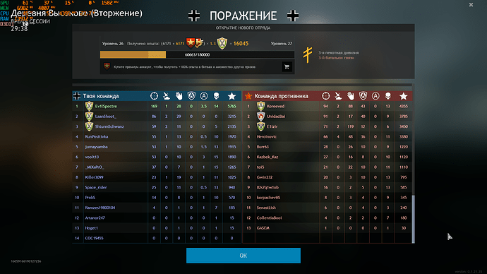 Enlisted Screenshot 2021.05.28 - 20.27.06.07