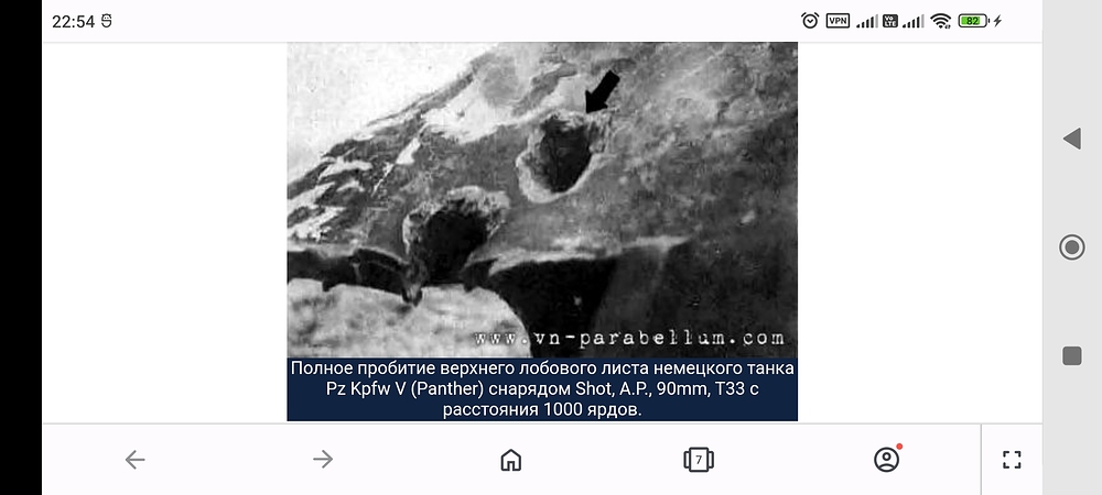 Screenshot_2023-12-07-22-54-20-079_com.opera.browser