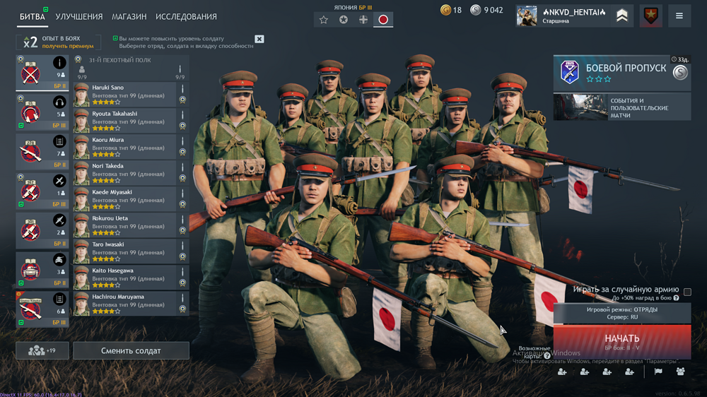 Снимок экрана (3319)