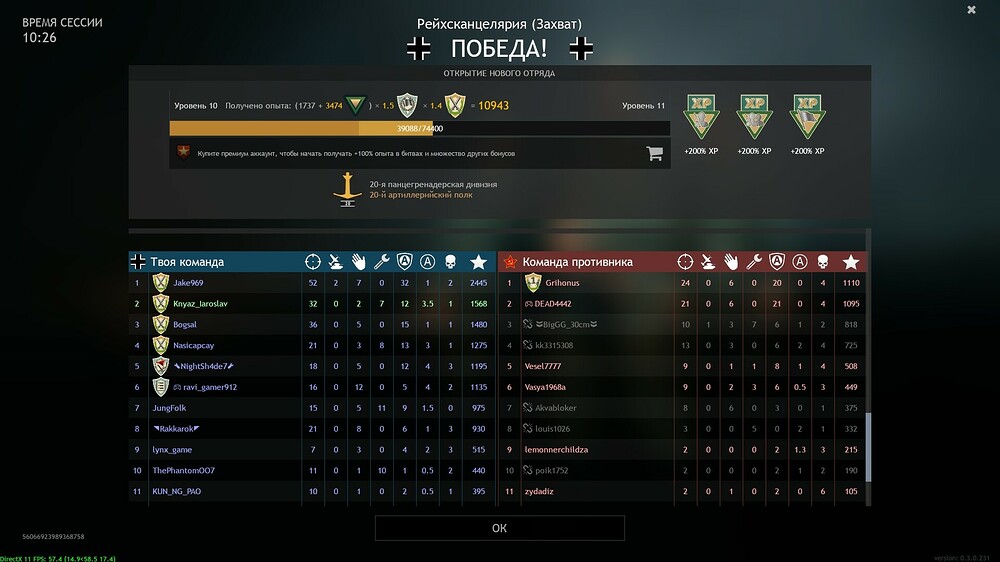 shot_2022.05.15_19.34.12