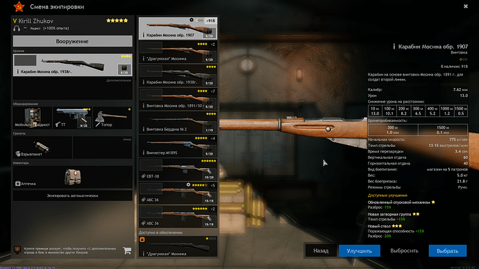 Enlisted Screenshot 2022.01.20 - 19.35.24.38