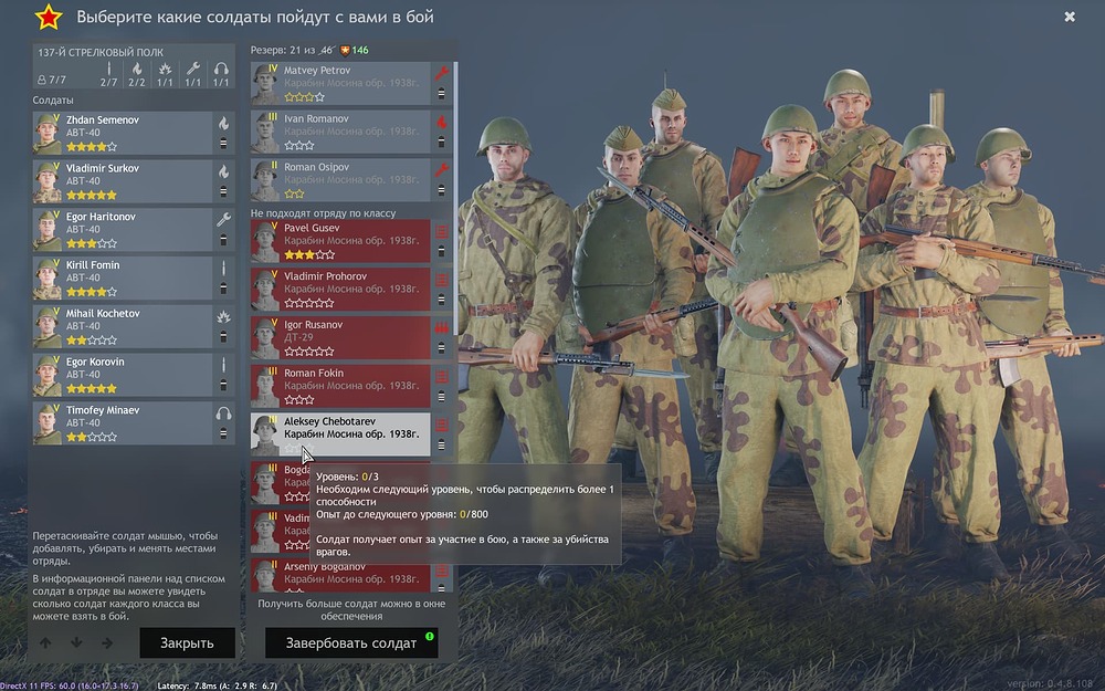 Enlisted Screenshot 2023.09.13 - 19.32.05.82