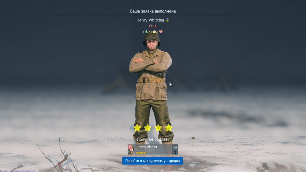 Снимок экрана 2025-01-08 132759