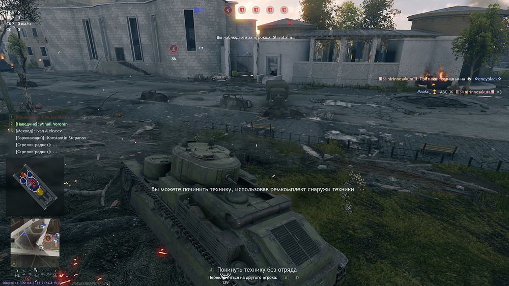 Снимок экрана (1471)