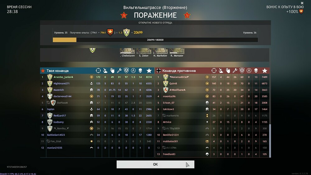 shot_2022.09.04_02.19.22