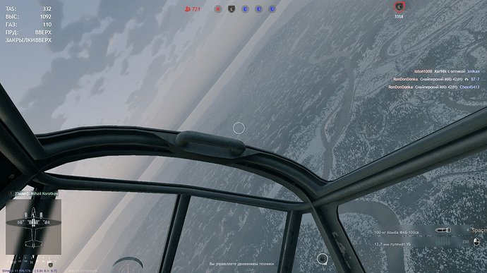 Безымянный