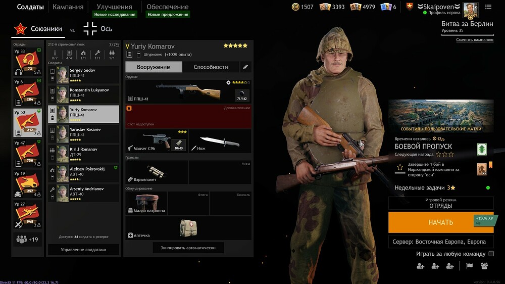 shot_2022.09.23_00.19.49