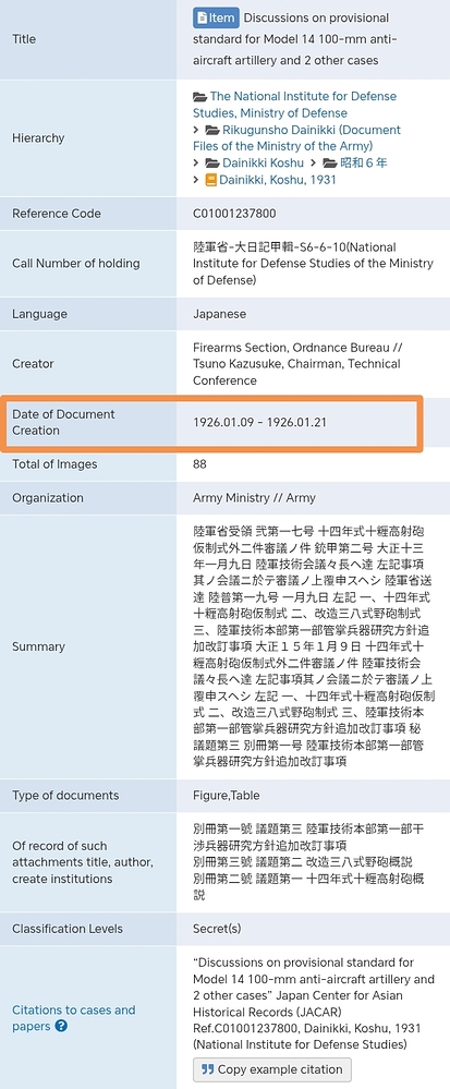 Screenshot_20250702_205650_com_android_chrome_CustomTabActivity