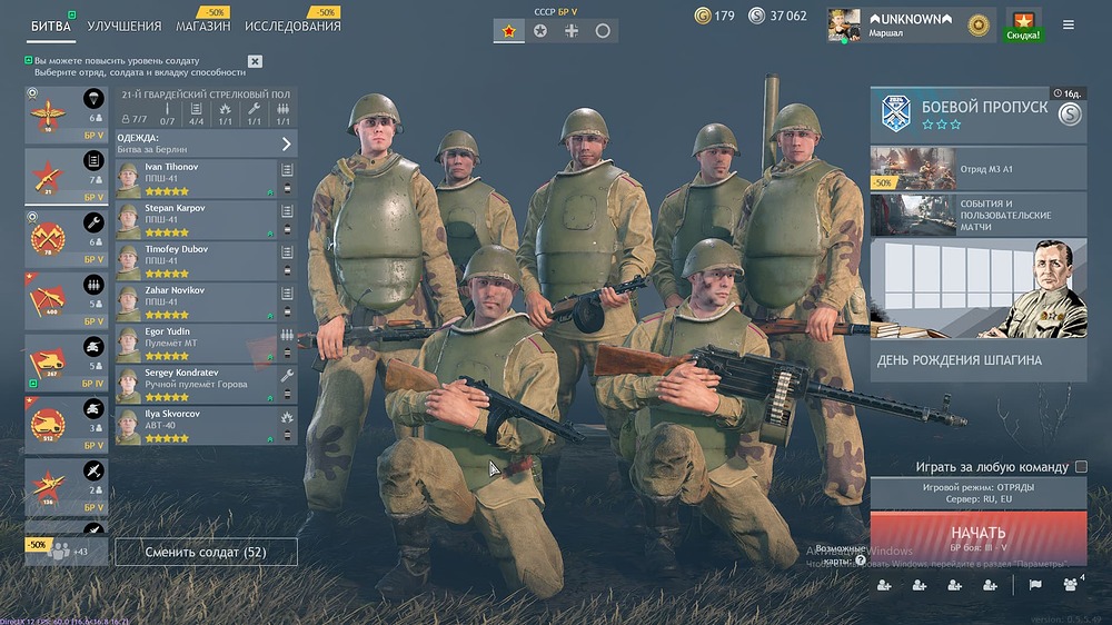 Enlisted_2024.04.29-00.50