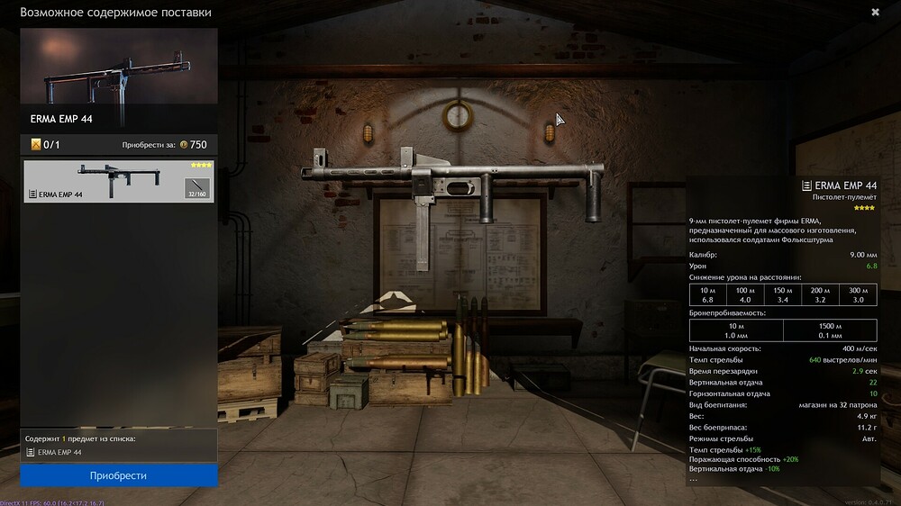 shot_2022.10.02_16.50.19