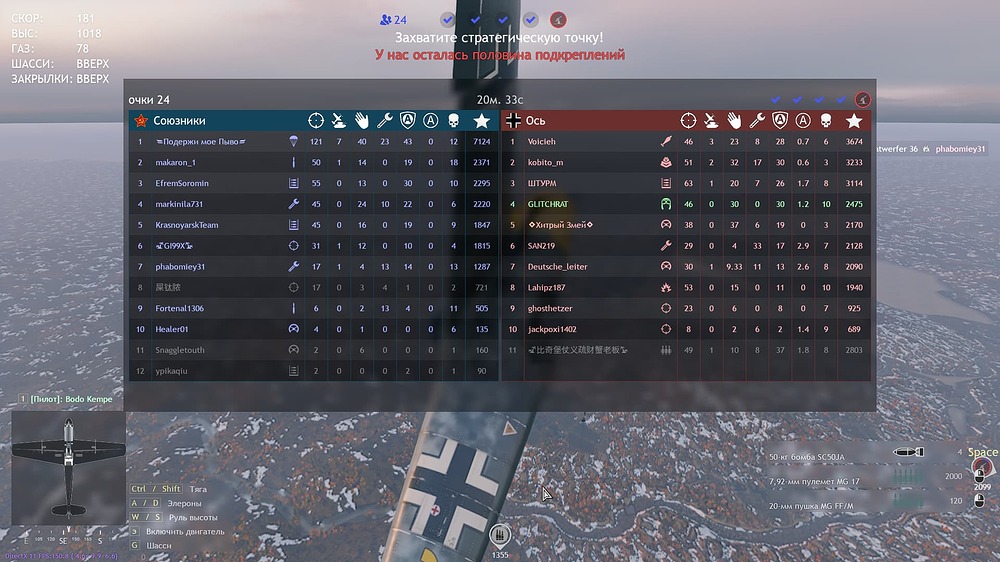 Enlisted Screenshot 2023.12.27 - 21.16.45.29
