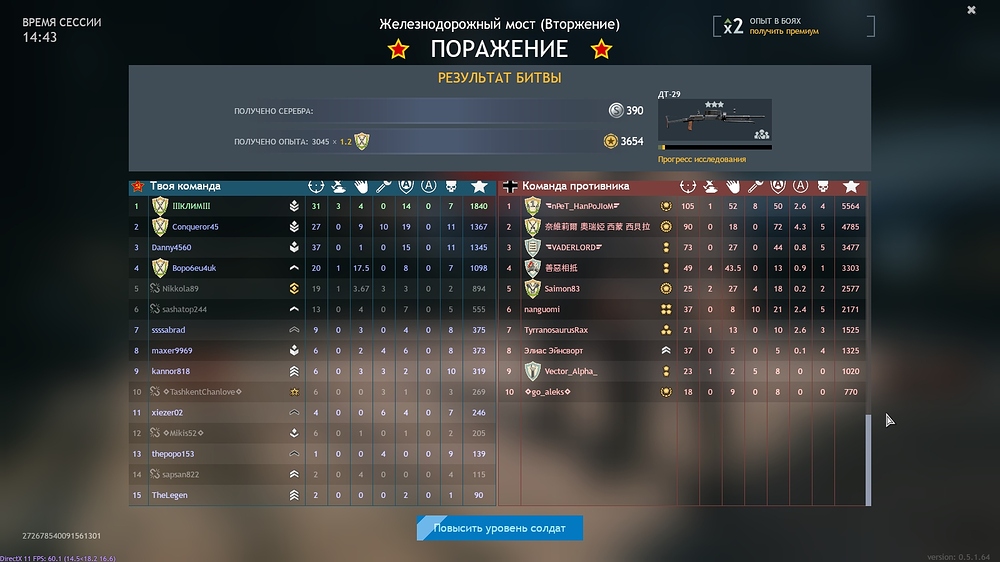 shot_2023.12.20_16.02.20