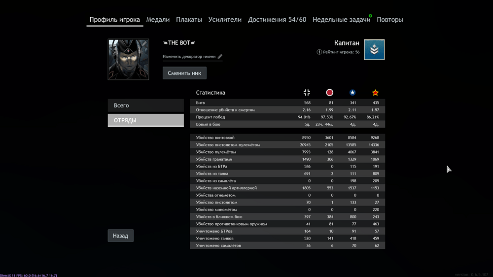 Enlisted_2025.01.24-21.11
