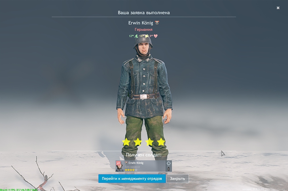 shot_2025.01.08_00.21.37