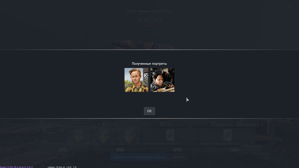 Enlisted Screenshot 2025.04.22 - 21.48.55.24