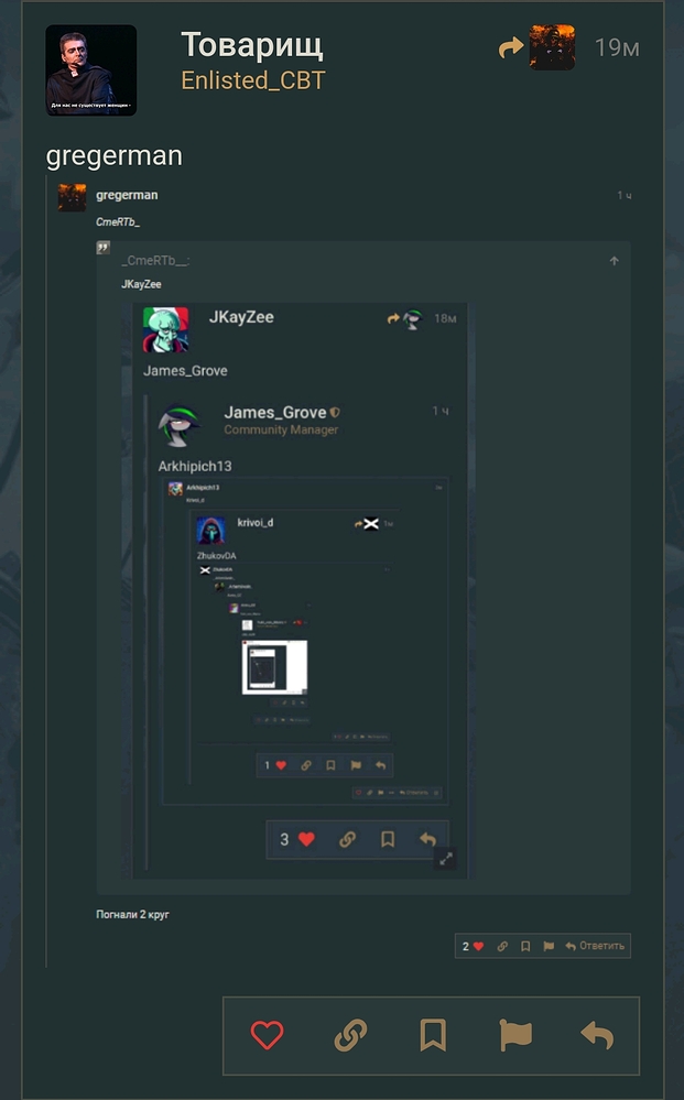 Screenshot_20241118-222843