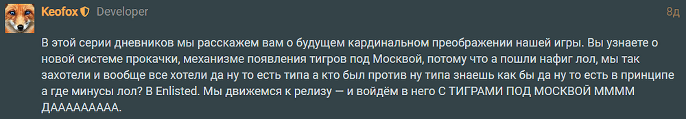 Снимок экрана (3059)