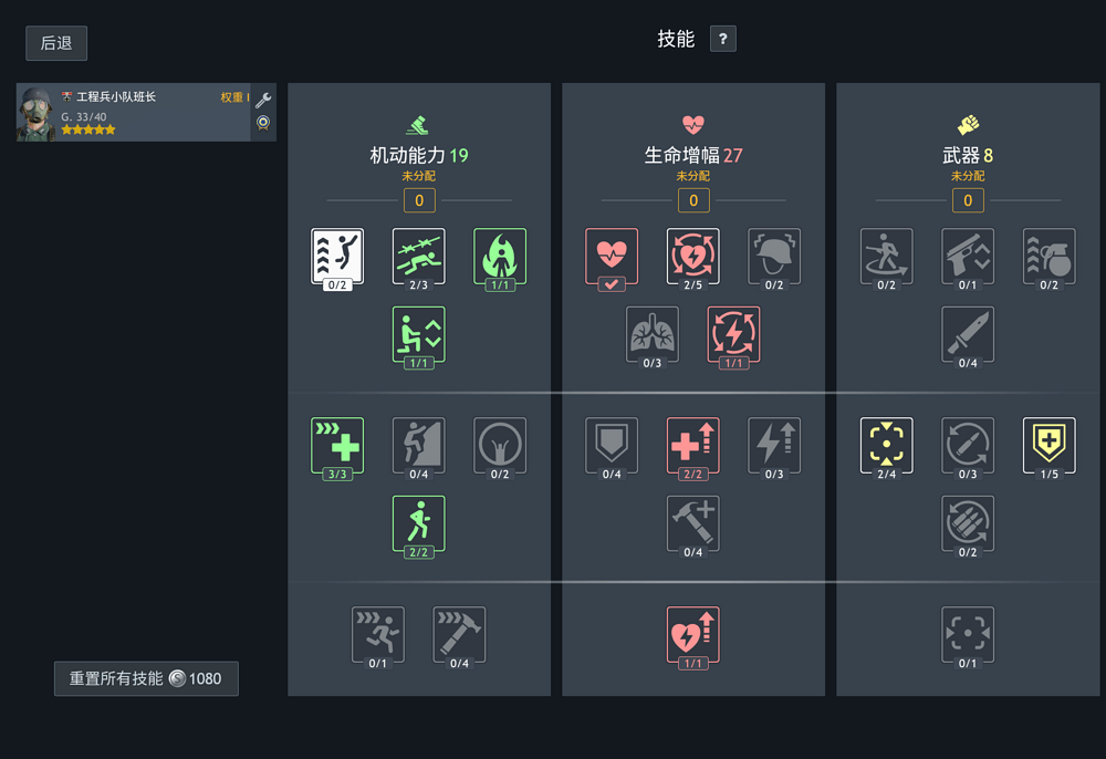 屏幕截图 2025-11-19 220819