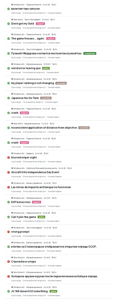 Screenshot_20230708-163337