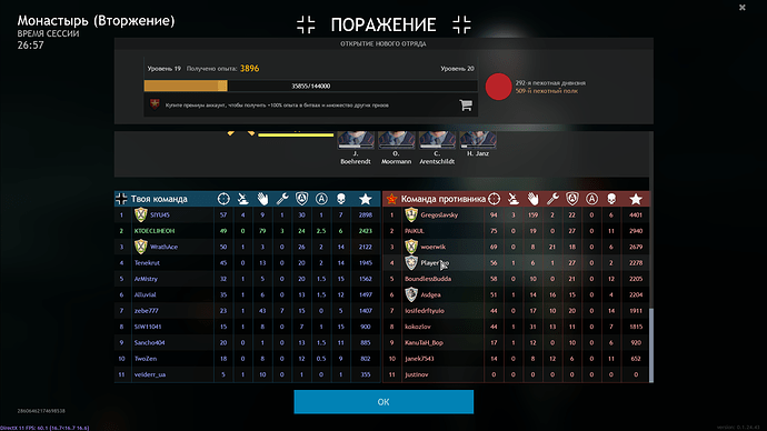 ГАВНО ИГРА — копия