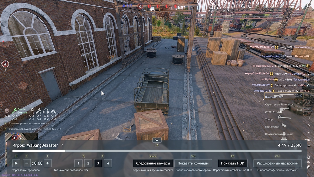 shot_2025.01.06_08.53.46