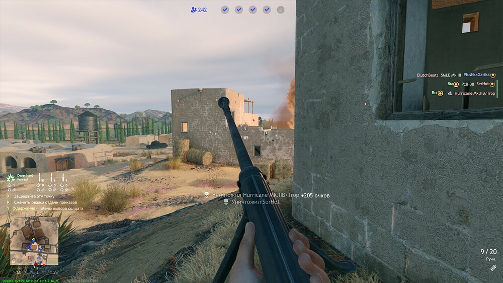 shot_2022.09.03_20.30.22