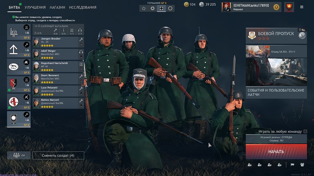 Enlisted 23.01.2024 11_41_54