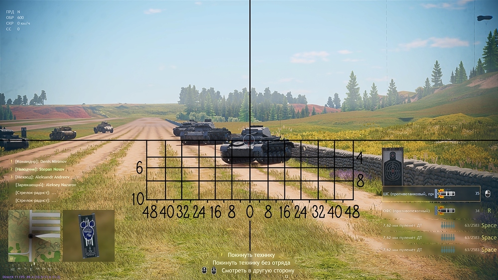 shot_2024.11.25_14.56.44