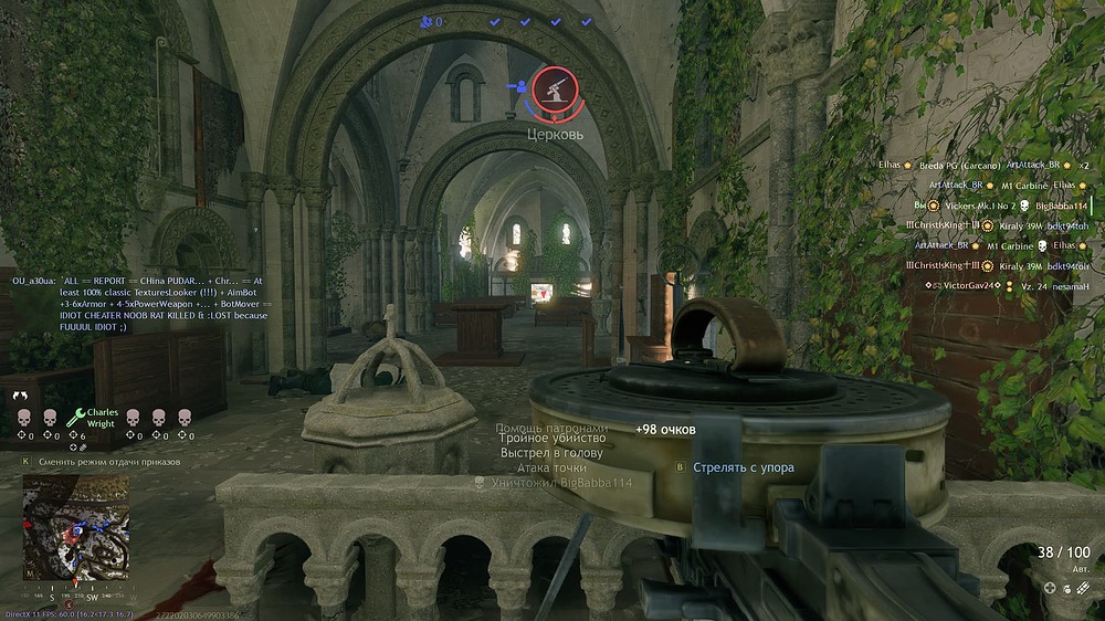 Снимок экрана (940)