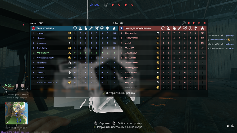 shot_2022.09.27_22.02.15