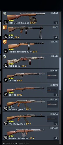 Скриншот 20-12-2024 021849