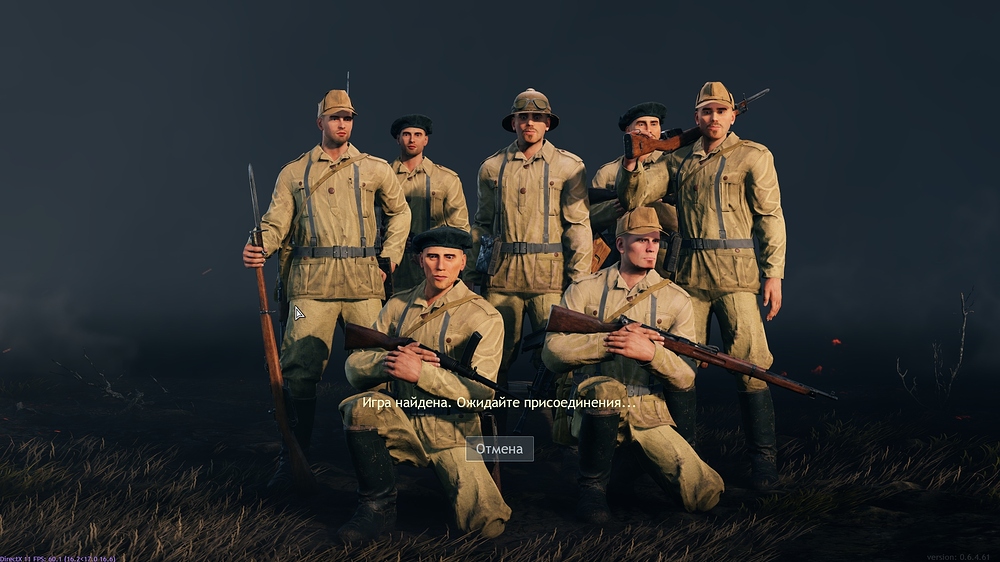 shot_2024.11.29_04.17.42