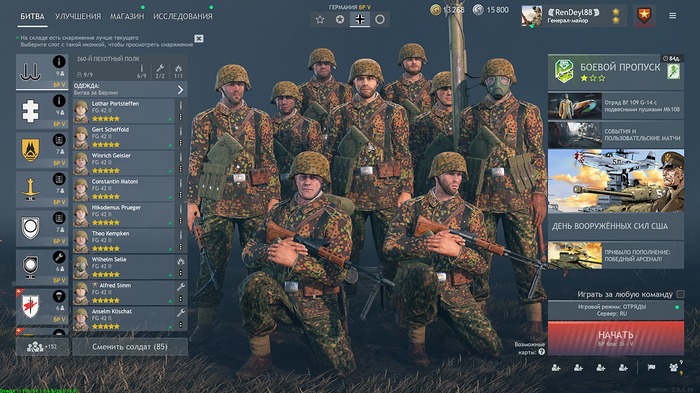 shot_2024.05.21_22.18.50