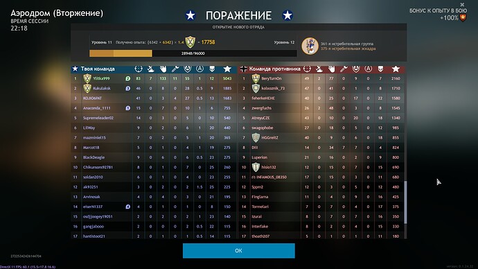 shot_2021.06.27_22.30.20