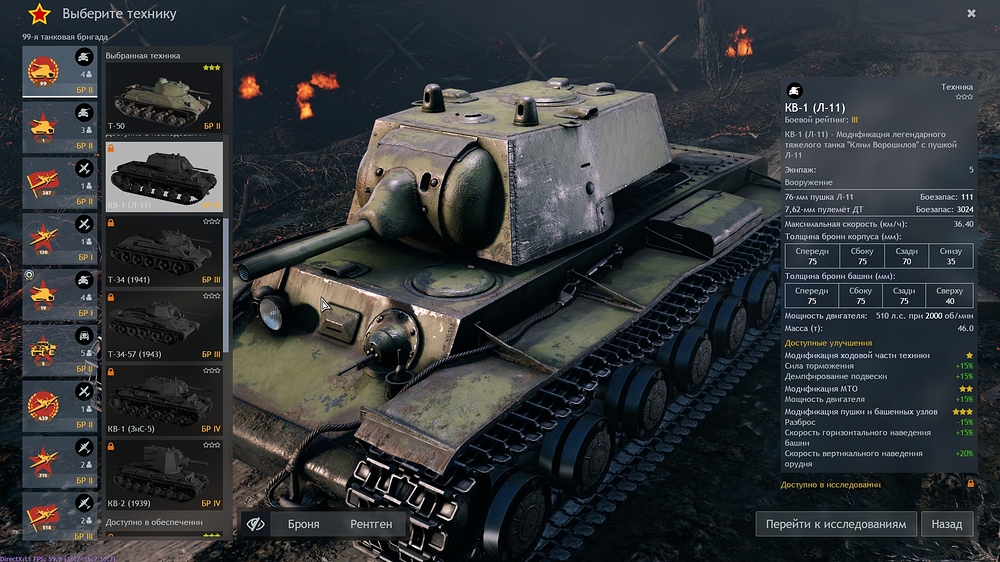 shot_2024.11.25_15.01.01