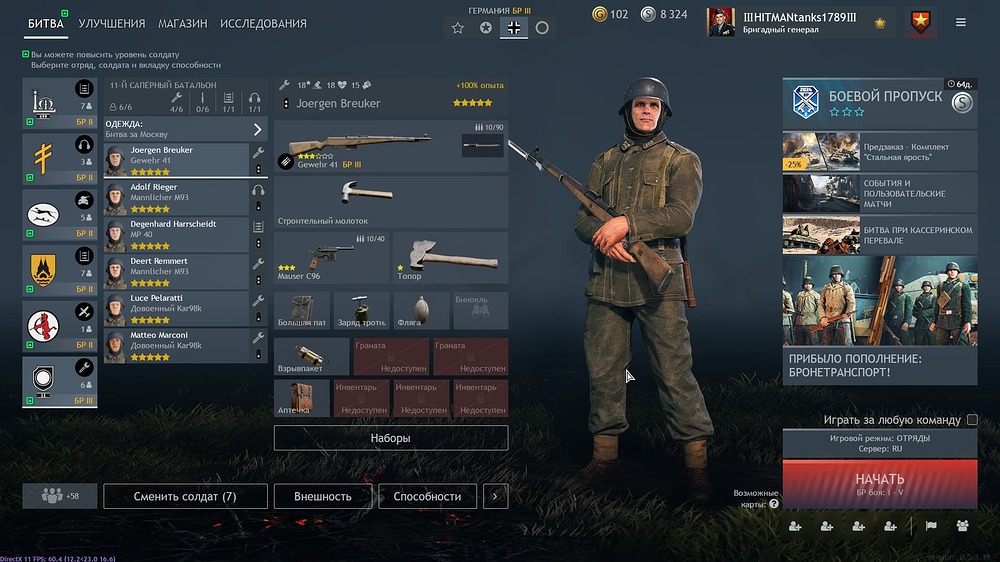 Enlisted 27.02.2024 10_54_51